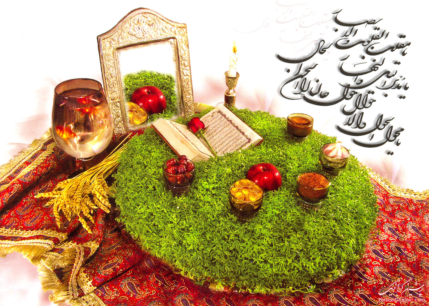 Norooz